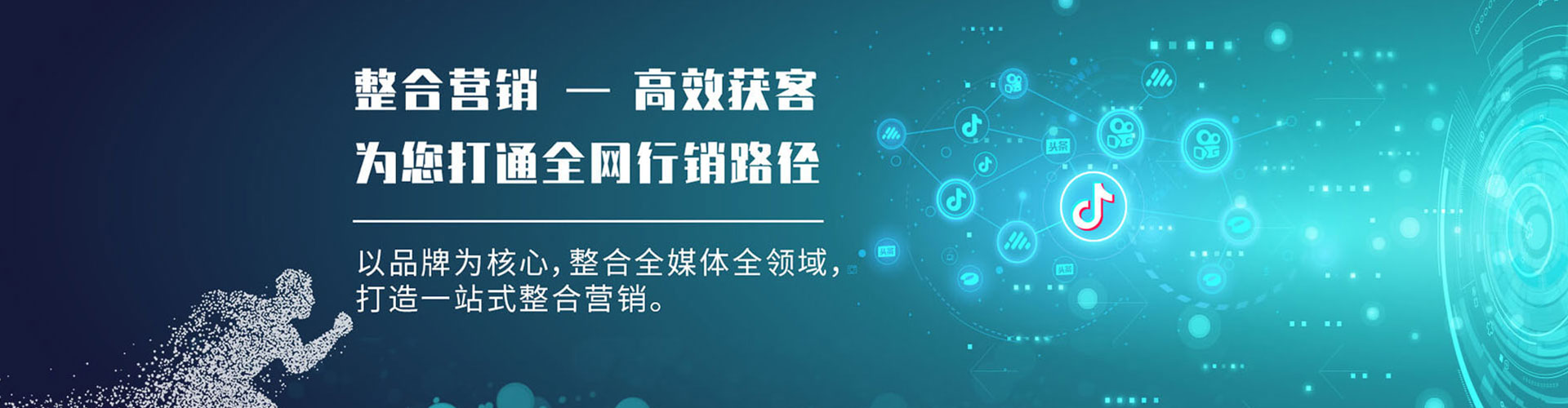 庄浪百度推广平台