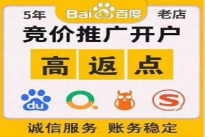 某行业企业选择百度推广代运营公司的具体实践